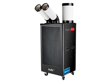 Мобильный кондиционер Ballu Heavy Pro BGK9