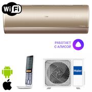 Кондиционер Haier Jade Super Match AS50S2SJ1FA-G/1U50JECFRA Кондиционер Haier Jade Super Match AS50S2SJ1FA-G/1U50JECFRA