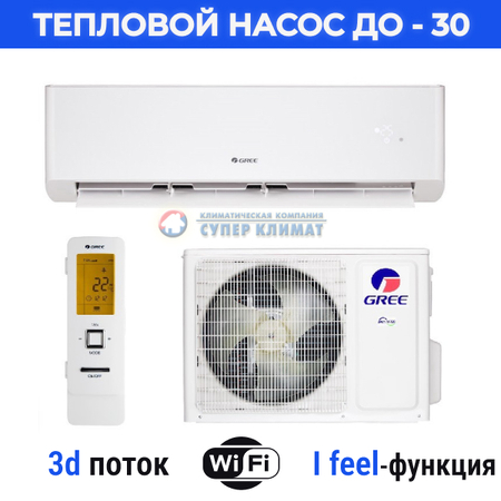 Тепловой насос Gree Amber Prestige R32 GWH24YE-S6DBA1A (Wi-Fi)