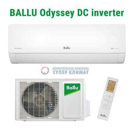 Кондиционер Ballu BSOI-10HN8 серия Odyssey DC inverter