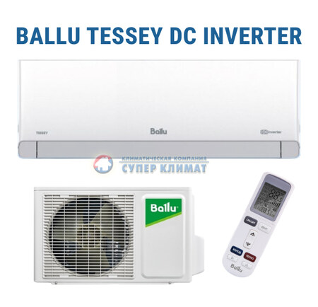 Кондиционер Ballu BSTI-07HN8 серия Tessey DC Inverter