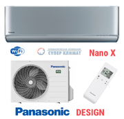 Кондиционер Panasonic DESIGN SILVER INVERTER CS-XZ20ZKEW/CU-Z20ZKE
