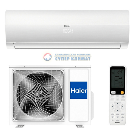 Сплит-система Haier FLEXIS ON/OFF HSU-07HFF203/R3-W