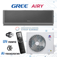 Тепловой насос Gree Airy inverter R32 GWH09AVCXB-K6DNA1B (черный)