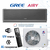 Тепловой насос Gree Airy inverter R32 GWH18AVDXE-K6DNA1A (черный)