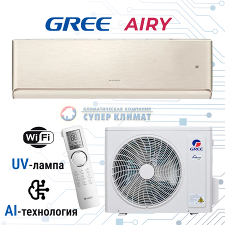 Тепловой насос Gree Airy inverter R32 GWH18AVDXE-K6DNA1A (шампань)