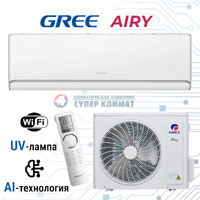 Тепловой насос Gree Airy inverter R32 GWH09AVCXB-K6DNA1B (белый)