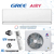Тепловой насос Gree Airy inverter R32 GWH12AVCXD-K6DNA1A (белый)