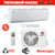 Тепловой насос Gree LOMO Arctic R32 Inverter 2022 GWH09QCXB-K6DNC2F обогрев до -25
