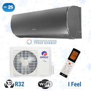 Тепловой насос Gree Lyra Inverter R32 GWH24ACE-K6DNA1I