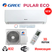 Кондиционер Gree Pular Inverter Eco R32 GWH07AGAXA-K6DNA4E