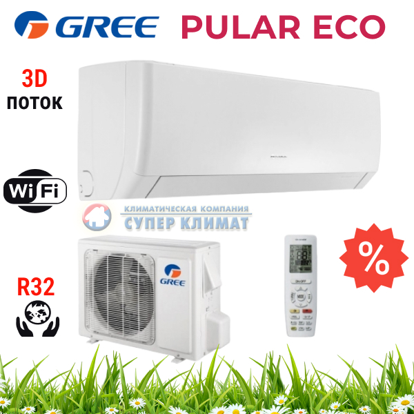 Сплит-система Gree Pular Inverter Eco R32 GWH12AGBXB-K6DNA4C купить в ...