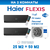 Мультисплит-система Haier FLEXIS Super Match AS25S2SF2FA-B + AS50S2SF2FA-B / 2U50S2SM1FA-3 на 2 комнаты 25+50 м2