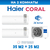Мультисплит-система Haier Coral Super Match AS25PS1HRA-M + AS35PS1HRA-M / 2U50S2SM1FA-3 на 2 комнаты 25+35 м2