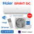 Сплит-система Haier AS50HSL1HRA-W /1U50HSL1FRA серия SPIRIT DC Inverter