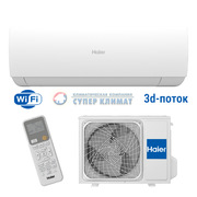 Сплит-система Haier HSU-07HSL103/R3-W серия SPIRIT ON/OFF