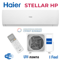 Кондиционер Haier Stellar HP AS35SHP1HRA-W/1U35SHP1FRA