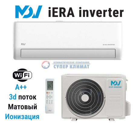 Кондиционер MDV iERA INVERTER MDSAJ-07HRFN8 / MDOAJ-07HFN8