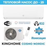 Тепловой насос Kinghome KWH09AWCXB-K6DNA1B серия COSMO NORDIC inverter R32 WI-FI -25°C Тепловой насос Kinghome KWH09AWCXB-K6DNA1B серия COSMO NORDIC inverter R32 WI-FI -25°C