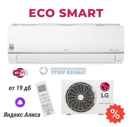 Сплит-система LG Eco Smart PC24SQ