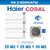 Мультисплит-система Haier Coral Super Match 2*AS25PS1HRA-M + AS35PS1HRA-M / 4U75S2SR5FA на 3 комнаты 25+25+35 м2