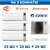 Мульти-сплит система Gree GWHD21NK6OO/GWH07QAXA-K6DNC2C/I/GWH07QAXA-K6DNC2C/I/GWH09QCXB-K6DNC2F/I