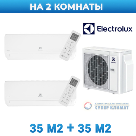 Мульти-сплит система Electrolux EACO/I-24 FMI-3/N8_ERP/EACS/I-12 HMB FMI/N8_ERP/in/EACS/I-12 HMB FMI/N8_ERP/in