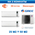 Мульти-сплит система Gree GWHD21NK6ОO/GWH09QCXB-K6DNC2F/I /GWH18QDXD-K6DNC2I/I(