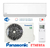 Сплит-система Panasonic Etherea CS-Z71XKEW