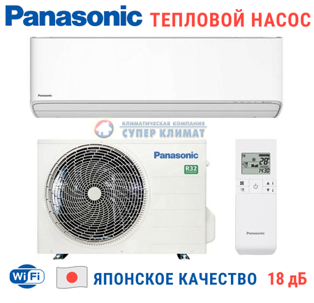 Сплит-система Panasonic CS/CU-HZ25XKE