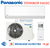 Сплит-система Panasonic CS/CU-HZ25XKE