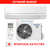 Сплит-система Panasonic CS-PZ20WKD/CU-PZ20WKD
