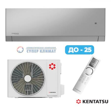 Тепловой насос Kentatsu KSGTA26HZRN1 - KSRTA26HZRN1 серия Tamashi обогрев до -25