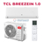 Кондиционер TCL BreezeIN 1.0 TAC-09CHSD/TPH11IHB