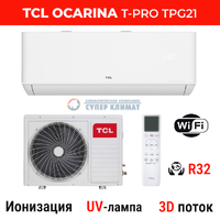 Сплит-система TCL TAC-09CHSD/TPG21I3AHB серия Ocarina T PRO c панелью TPG21