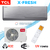 Сплит-система TCL TAC-12CHSD/FAI серия X-Fresh