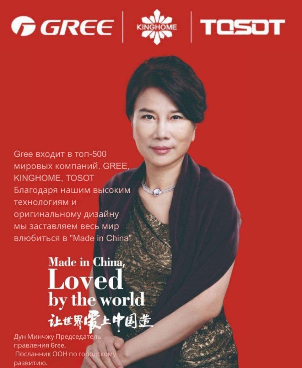 gree-kinghome Kinghome бренд кондиционеров