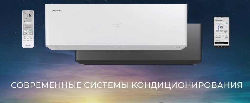 Hisense air conditioner Hisense