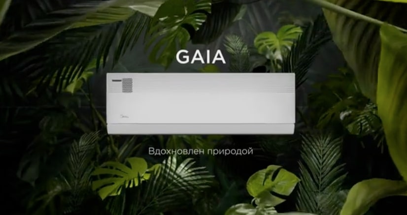 midea air conditioner midea gaia