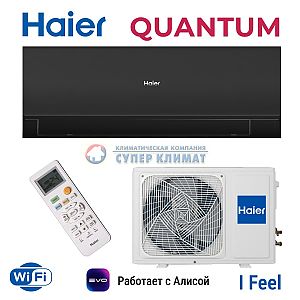 haier conditioner quantum